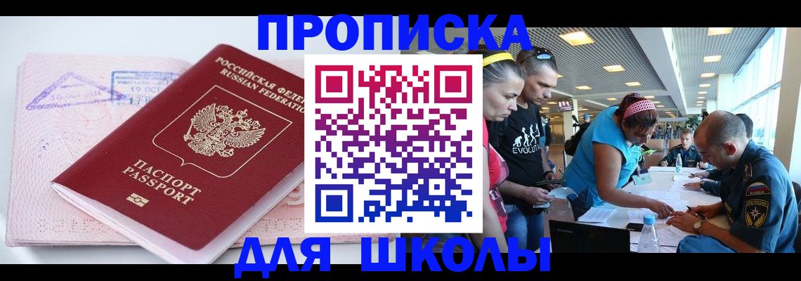 регистрация для дет. сада в Новодвинске